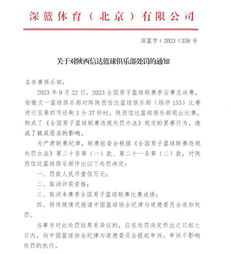 “我们今天不得不在比赛中改变踢法，我们的防守做得不错，直到我们因为定位球丢了第一分，这很令人沮丧，从那里开始比赛变得很困难，虽然后来我们也有得分机会。